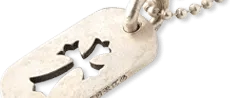 银